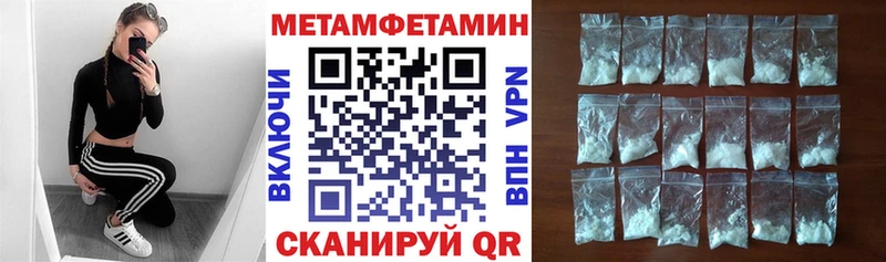 АМФЕТАМИН 98%  купить наркотик  Шенкурск 