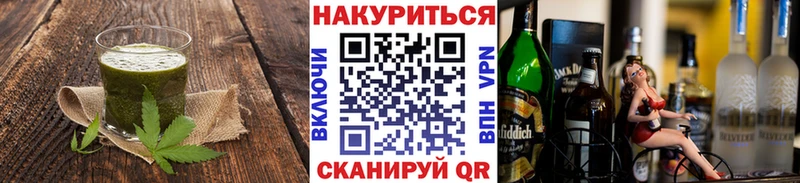 сколько стоит  Шенкурск  Cannafood марихуана 
