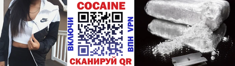 COCAIN 97%  купить наркотики сайты  Шенкурск 