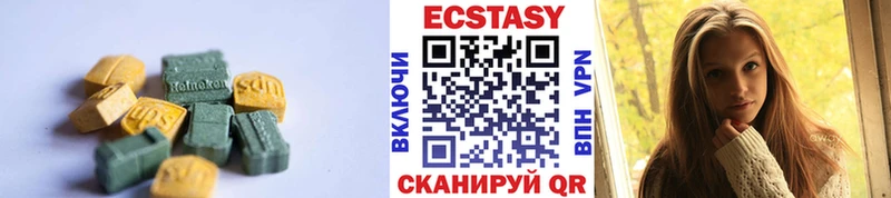 где продают   Шенкурск  Ecstasy Дубай 