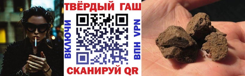 Гашиш AMNESIA HAZE  как найти закладки  Шенкурск 
