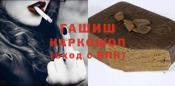 ALPHA PVP Елизово