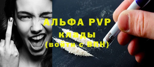 гидропоника Ельня