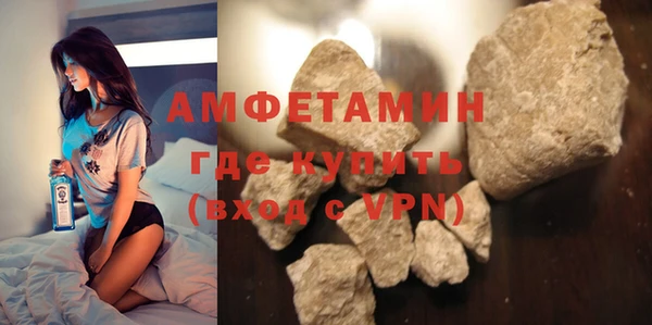 ALPHA PVP Елизово