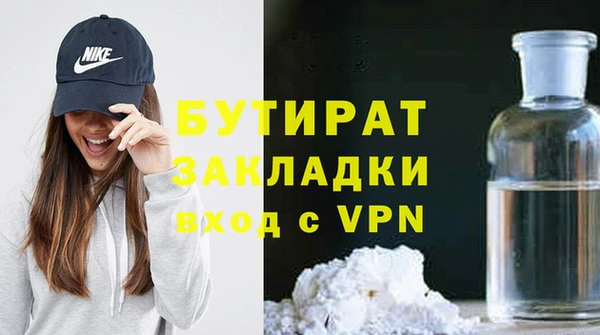 гидропоника Ельня