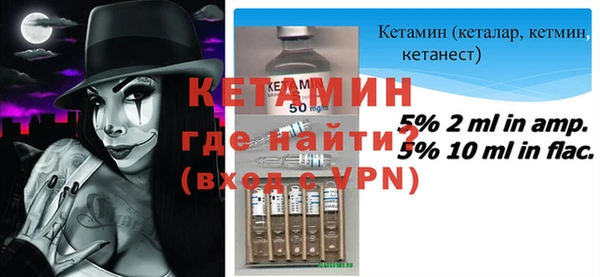бутик Заволжск