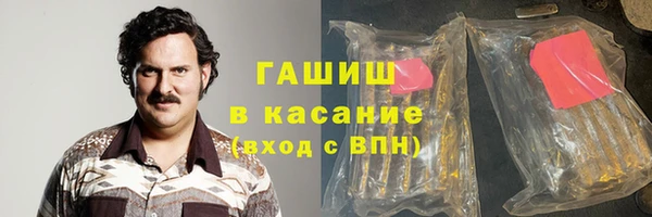 ALPHA PVP Елизово