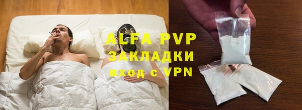 а пвп мука Елабуга