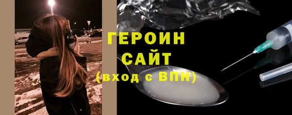 дживик Заволжье