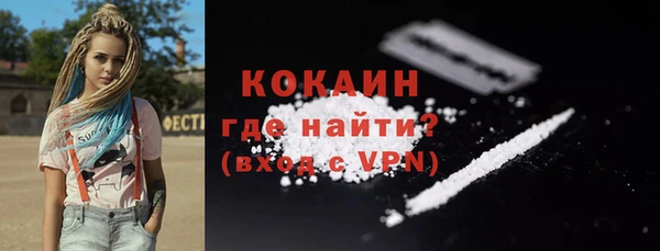 бутик Заволжск