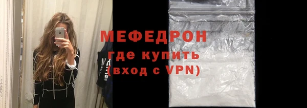 ALPHA PVP Елизово