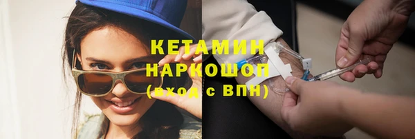 гидропоника Ельня