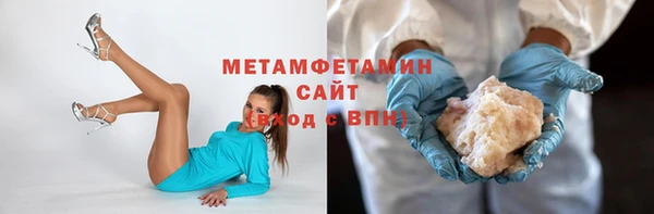 ALPHA PVP Елизово