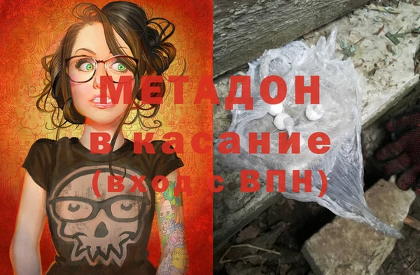 МДМА Заводоуковск