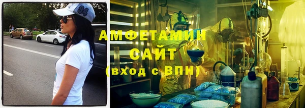 а пвп мука Елабуга