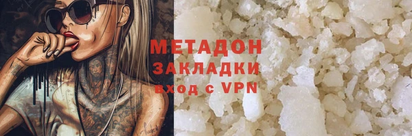 ALPHA PVP Елизово