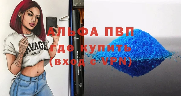 ALPHA PVP Елизово