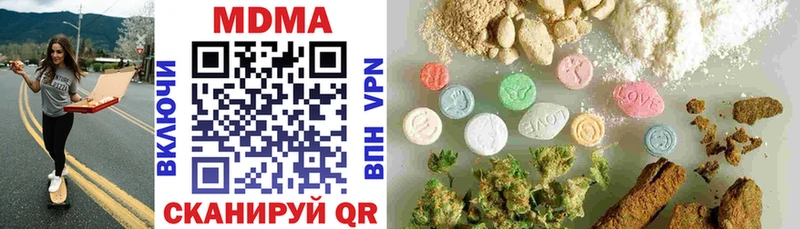 MDMA молли  Шенкурск 