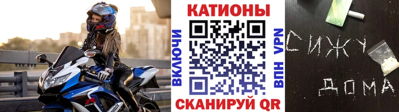 хочу   mega ТОР  Меф мука  Шенкурск 