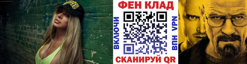 МЕТАМФЕТАМИН мет Шенкурск