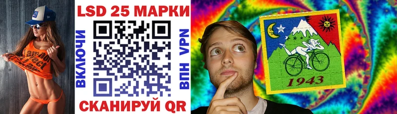Наркотические марки 1500мкг  Шенкурск 