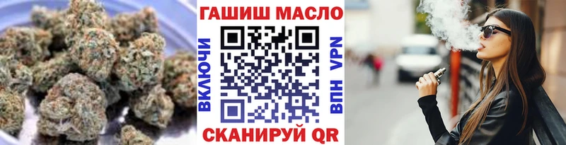 Дистиллят ТГК вейп  Шенкурск 