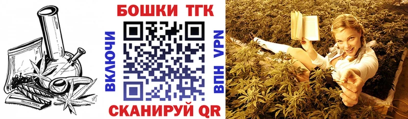 Каннабис MAZAR  где найти   blacksprut рабочий сайт  Шенкурск 